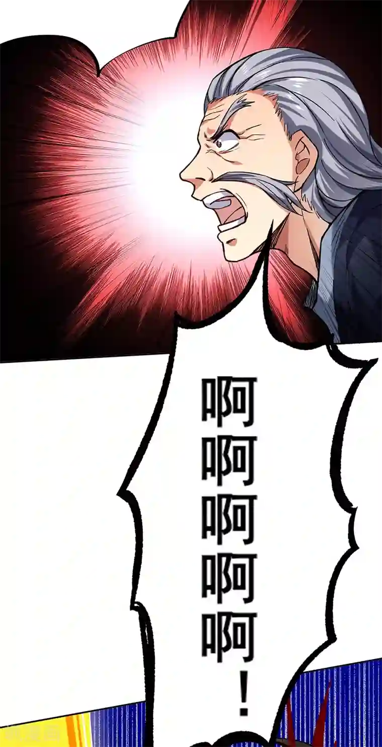 武道独尊第265话 安敢拦我！