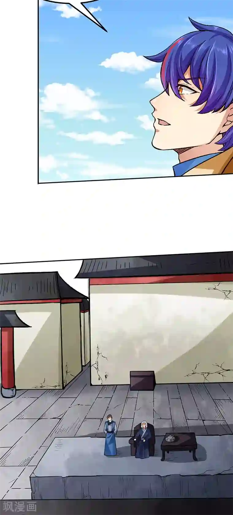 武道独尊第265话 安敢拦我！