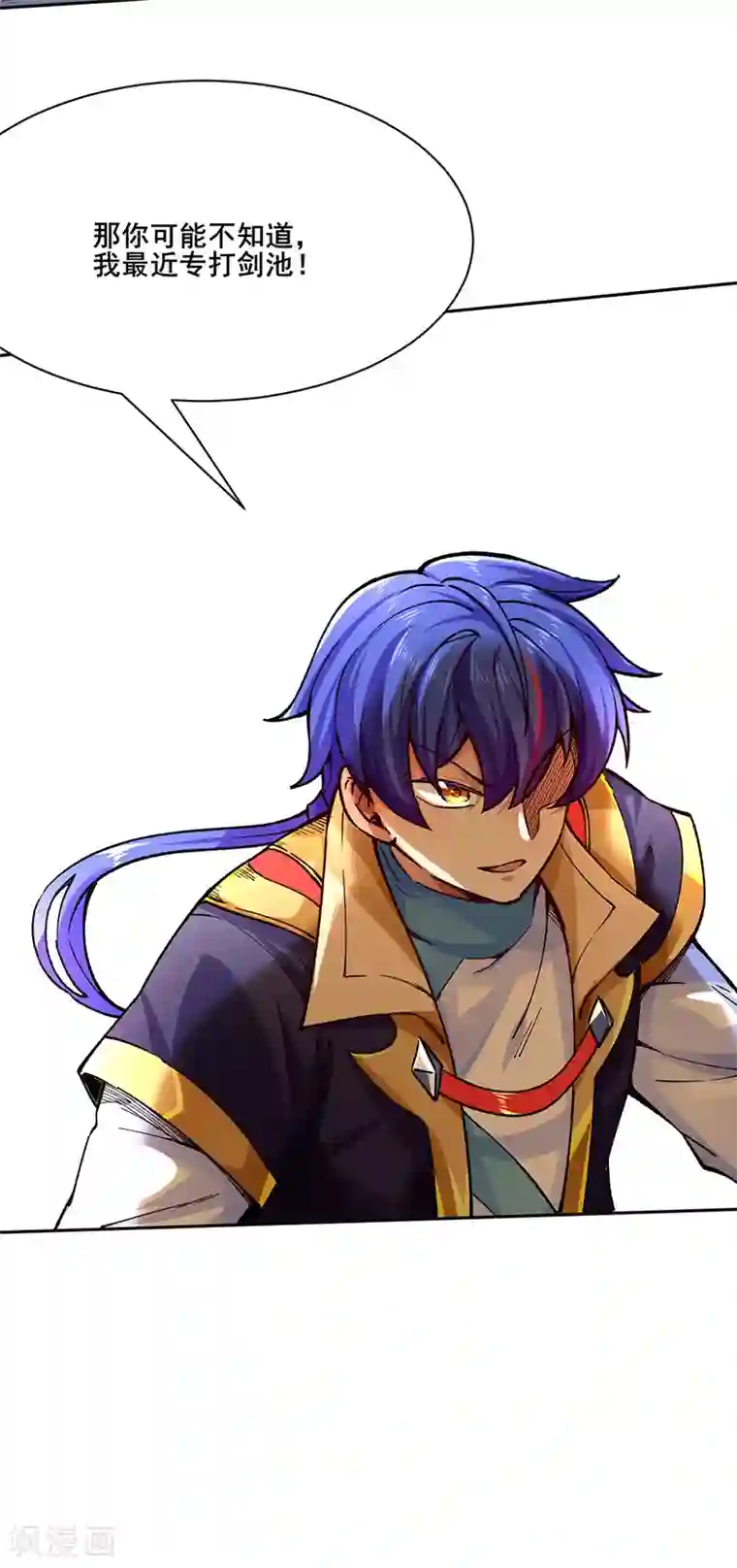 武道独尊第266话 彻底摧毁