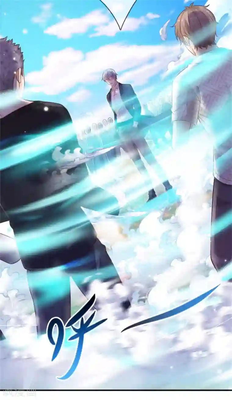 我是大仙尊第307话 有谁不服，众家皆伏