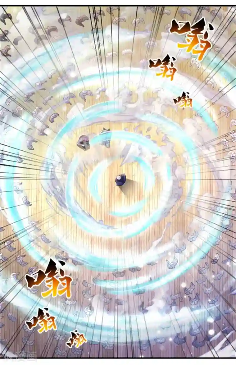 我是大仙尊第307话 有谁不服，众家皆伏