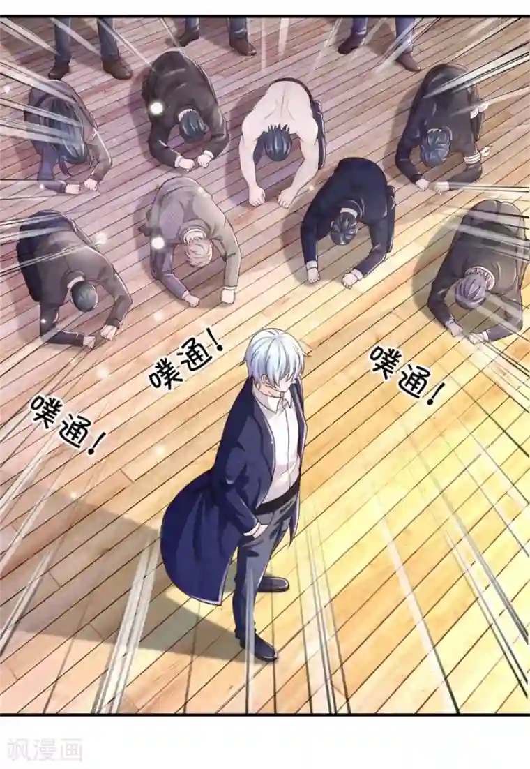 我是大仙尊第307话 有谁不服，众家皆伏