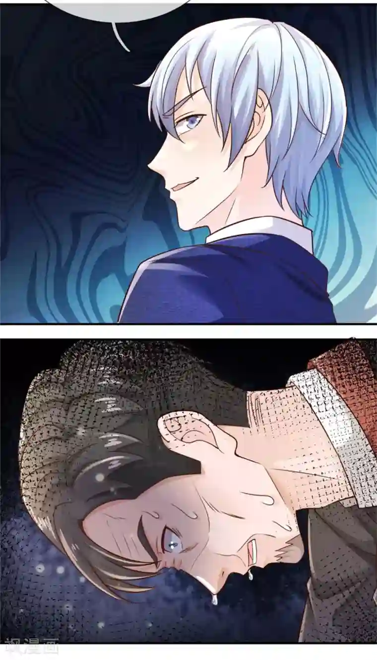 我是大仙尊第307话 有谁不服，众家皆伏