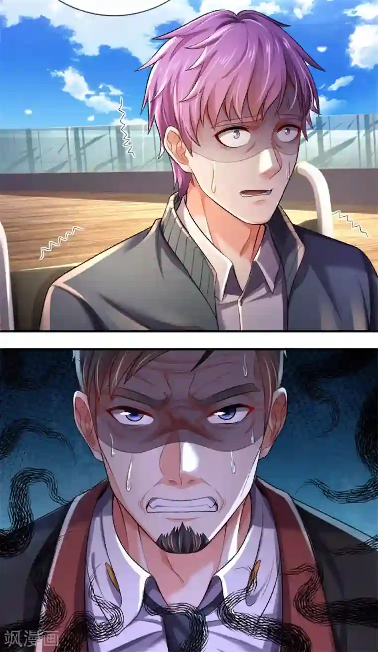 我是大仙尊第307话 有谁不服，众家皆伏