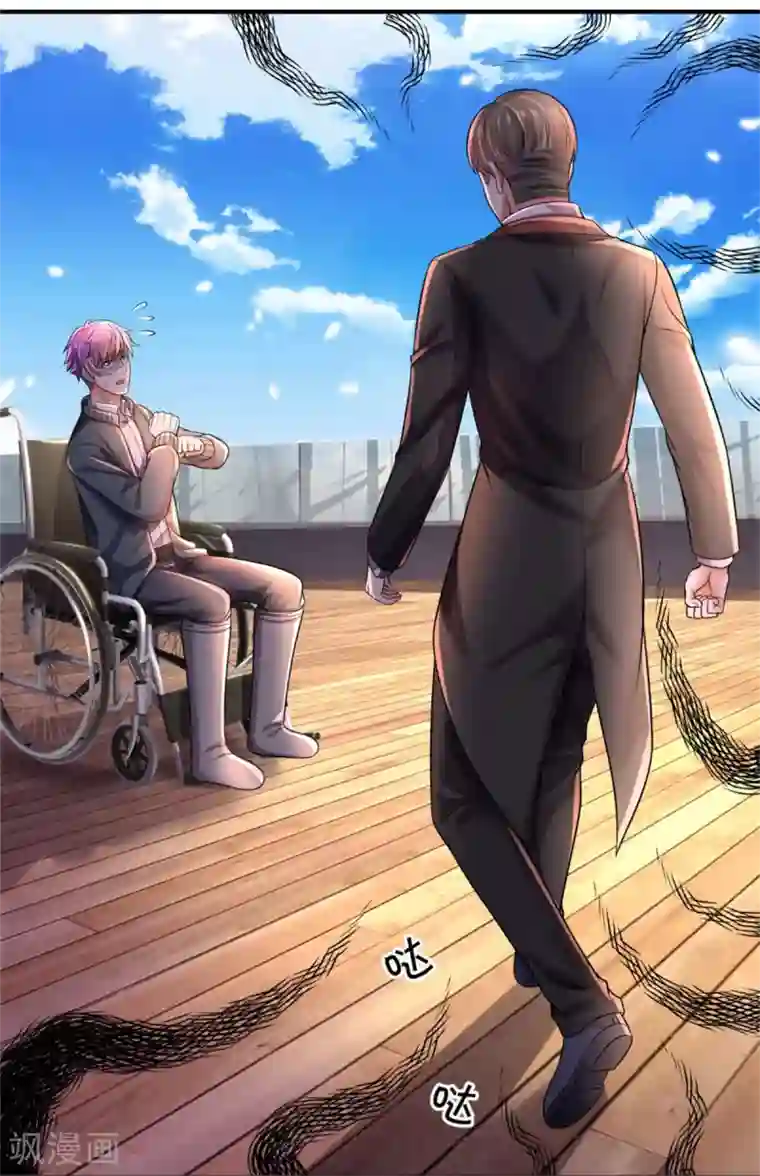 我是大仙尊第307话 有谁不服，众家皆伏