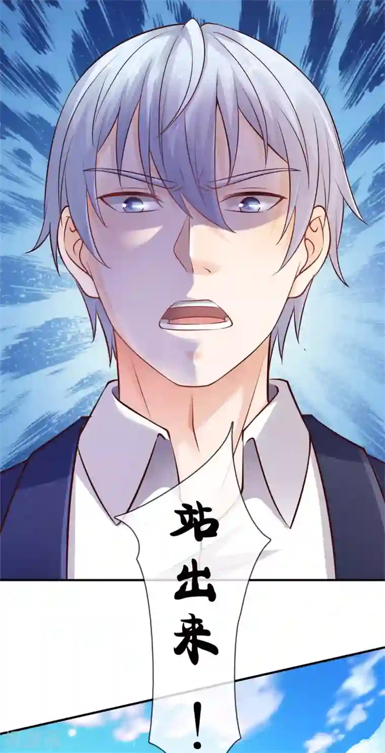 我是大仙尊第307话 有谁不服，众家皆伏