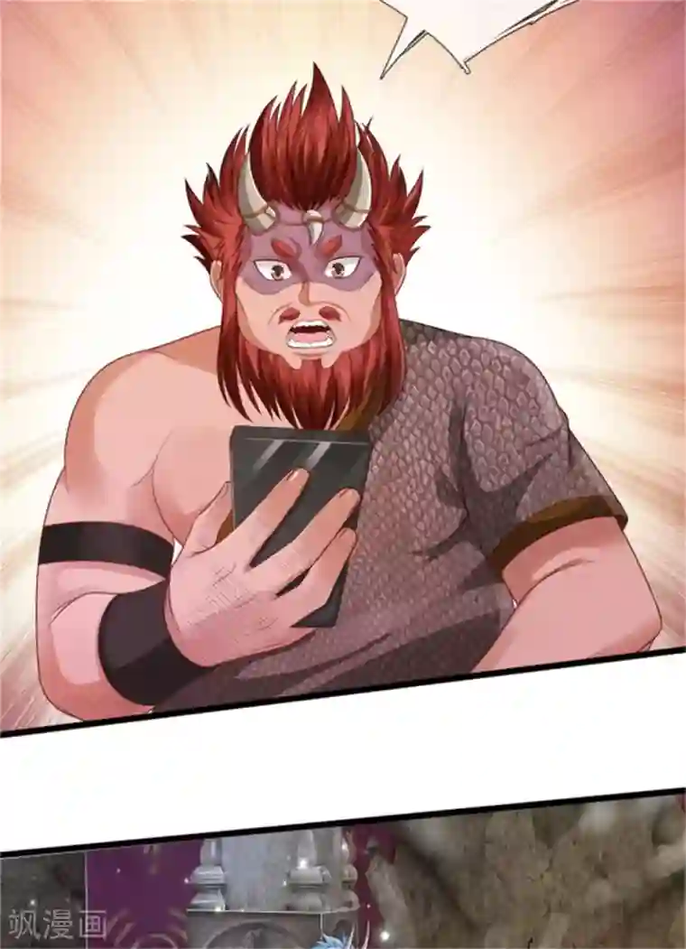 我是大仙尊第309话 天鬼一族，夺回至宝