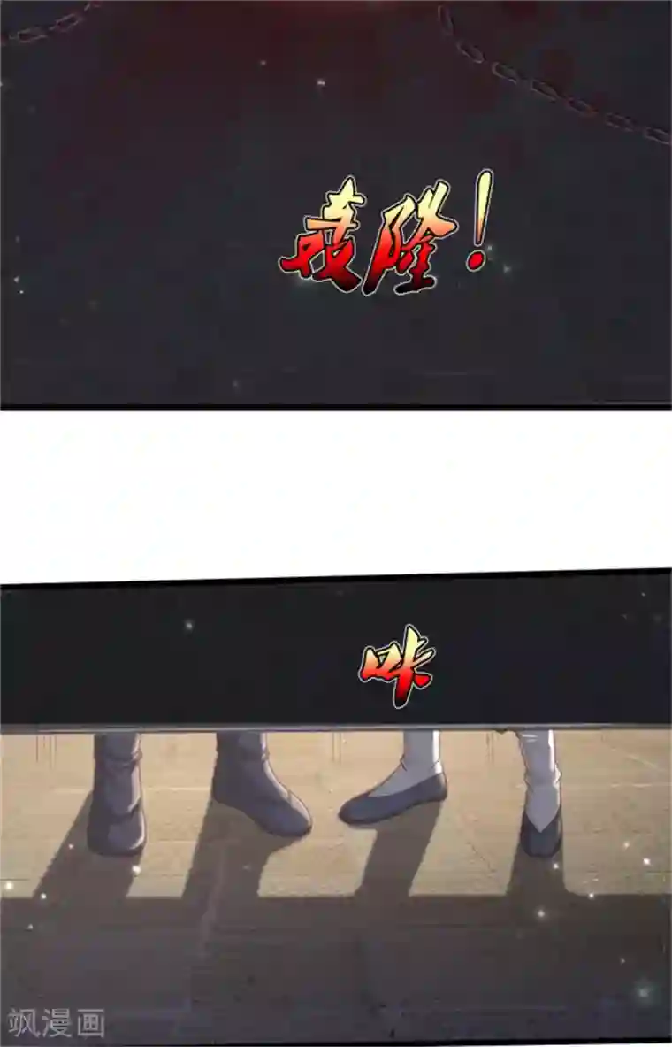 我是大仙尊第309话 天鬼一族，夺回至宝