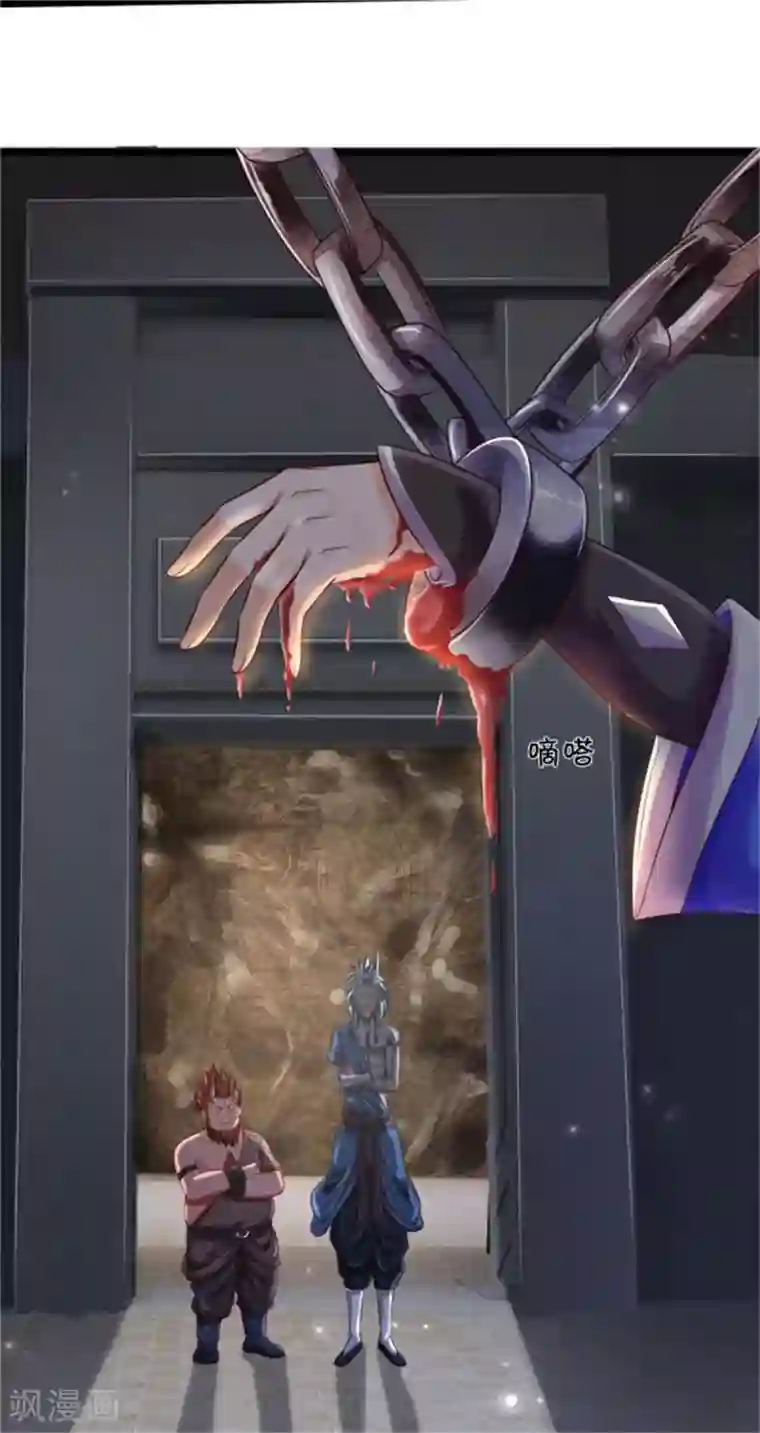 我是大仙尊第309话 天鬼一族，夺回至宝