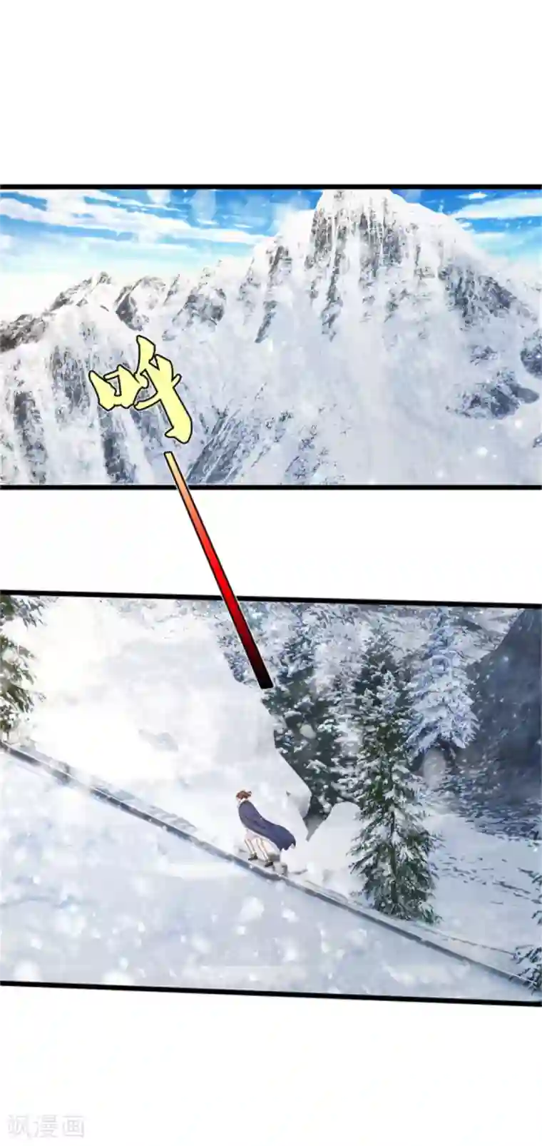 我是大仙尊第309话 天鬼一族，夺回至宝