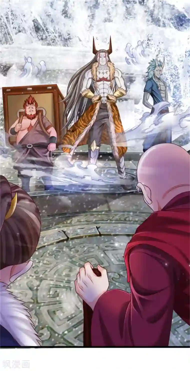 我是大仙尊第309话 天鬼一族，夺回至宝