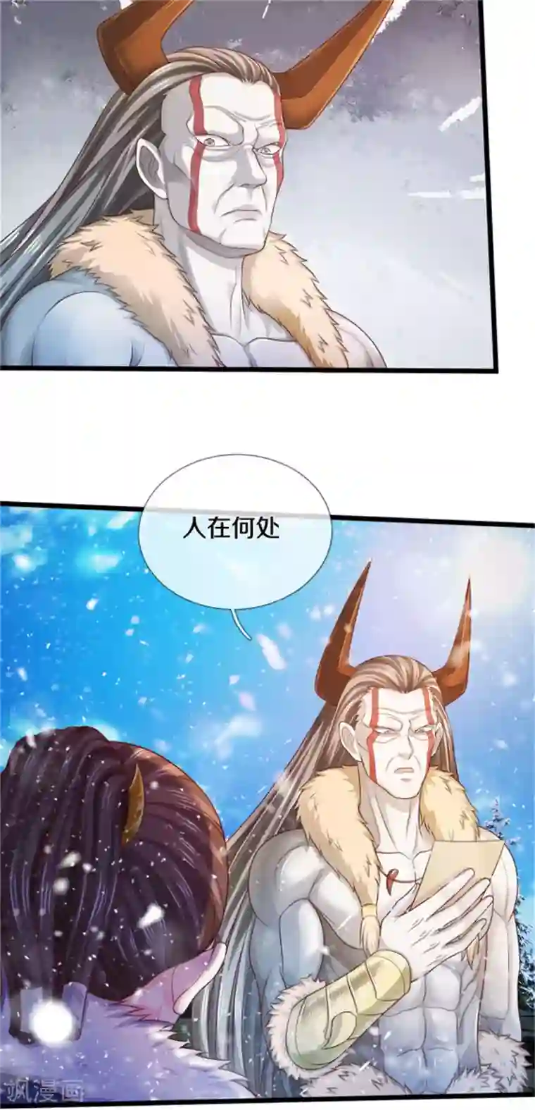 我是大仙尊第309话 天鬼一族，夺回至宝