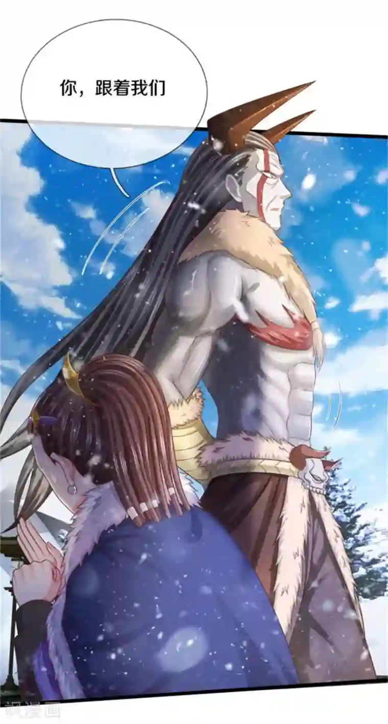 我是大仙尊第309话 天鬼一族，夺回至宝