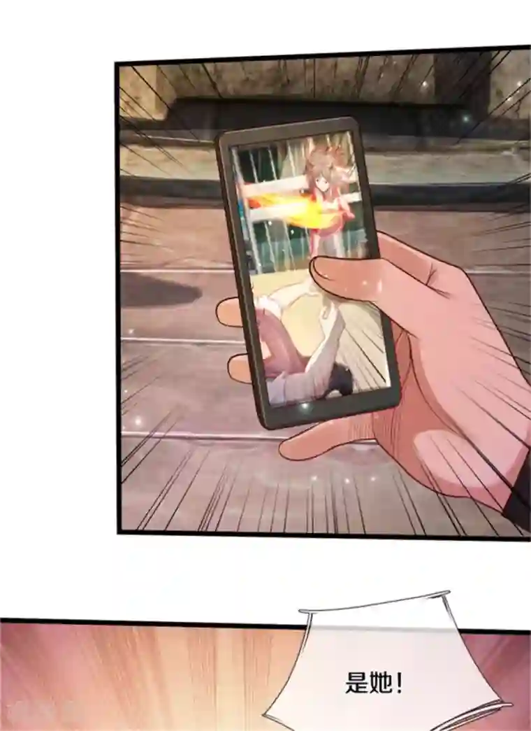 我是大仙尊第309话 天鬼一族，夺回至宝