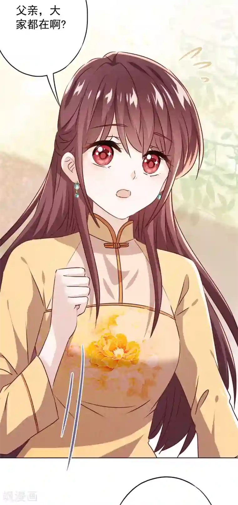 少帅,你老婆要翻天!第141话 一切向钱看