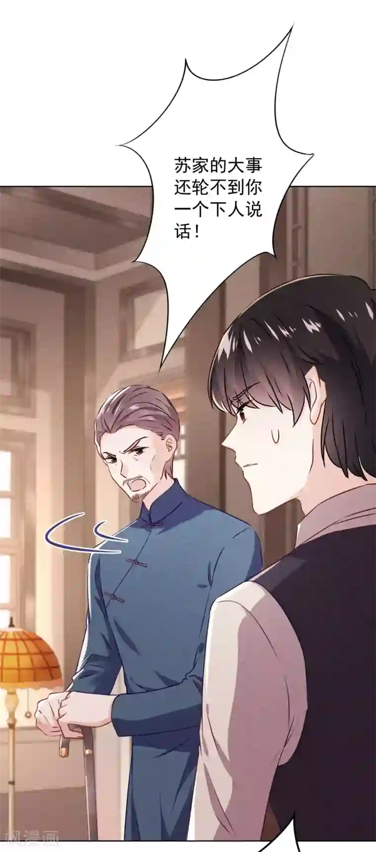 少帅,你老婆要翻天!第141话 一切向钱看