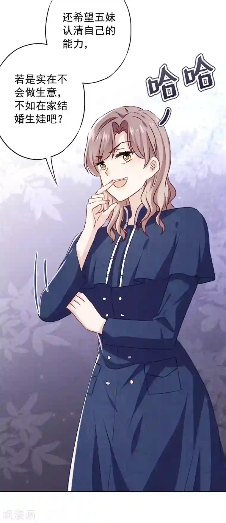 少帅,你老婆要翻天!第141话 一切向钱看