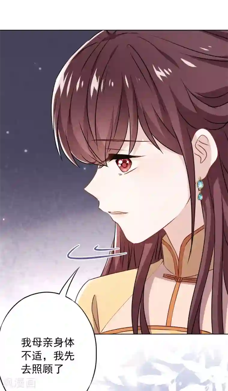 少帅,你老婆要翻天!第141话 一切向钱看