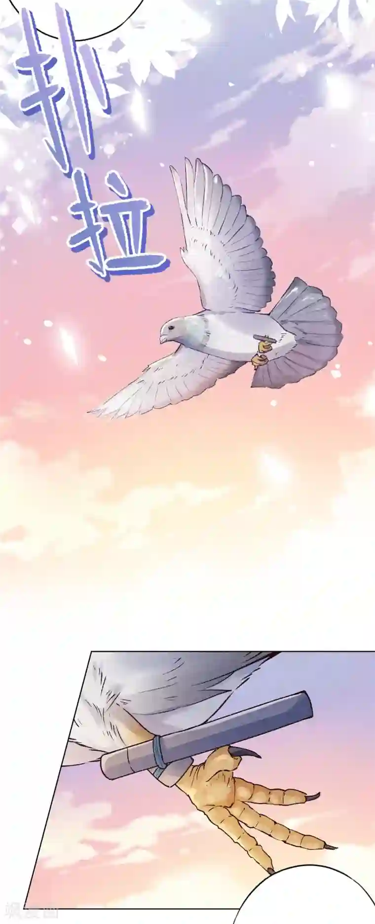 少帅,你老婆要翻天!第141话 一切向钱看