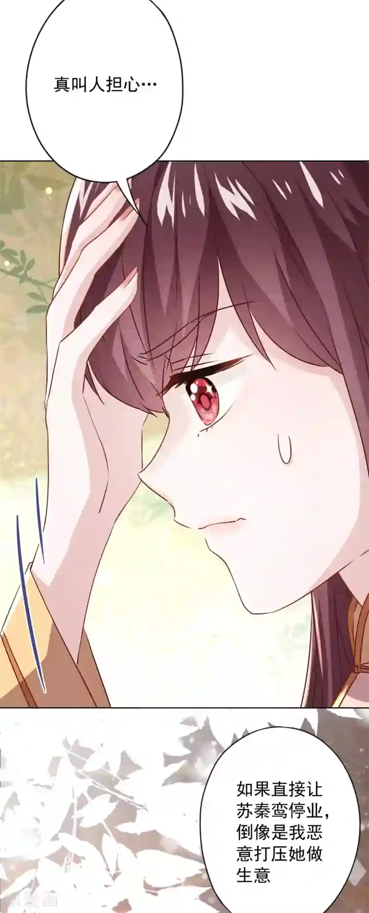 少帅,你老婆要翻天!第141话 一切向钱看