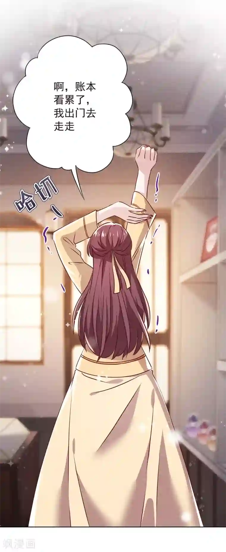 少帅,你老婆要翻天!第141话 一切向钱看