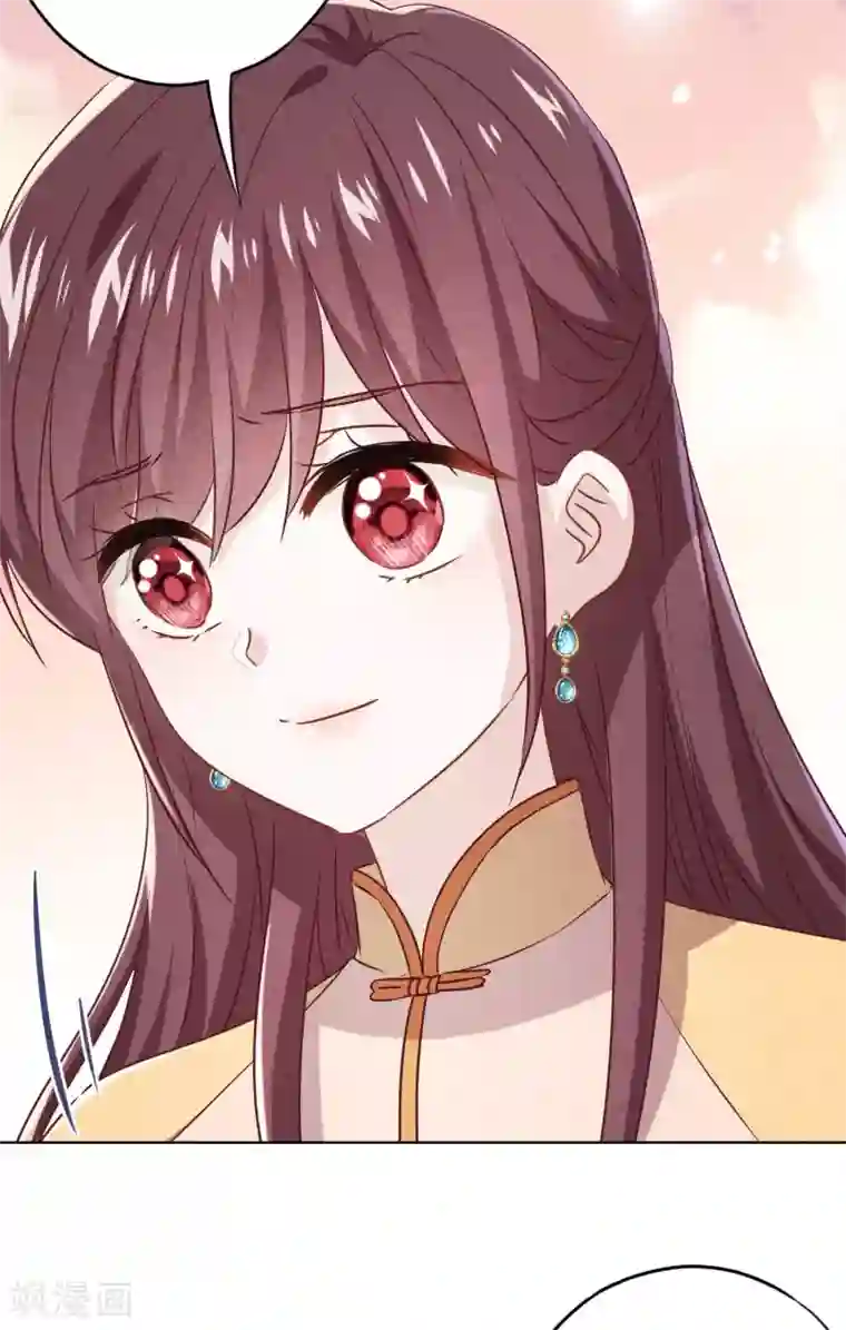 少帅,你老婆要翻天!第142话 行动信号