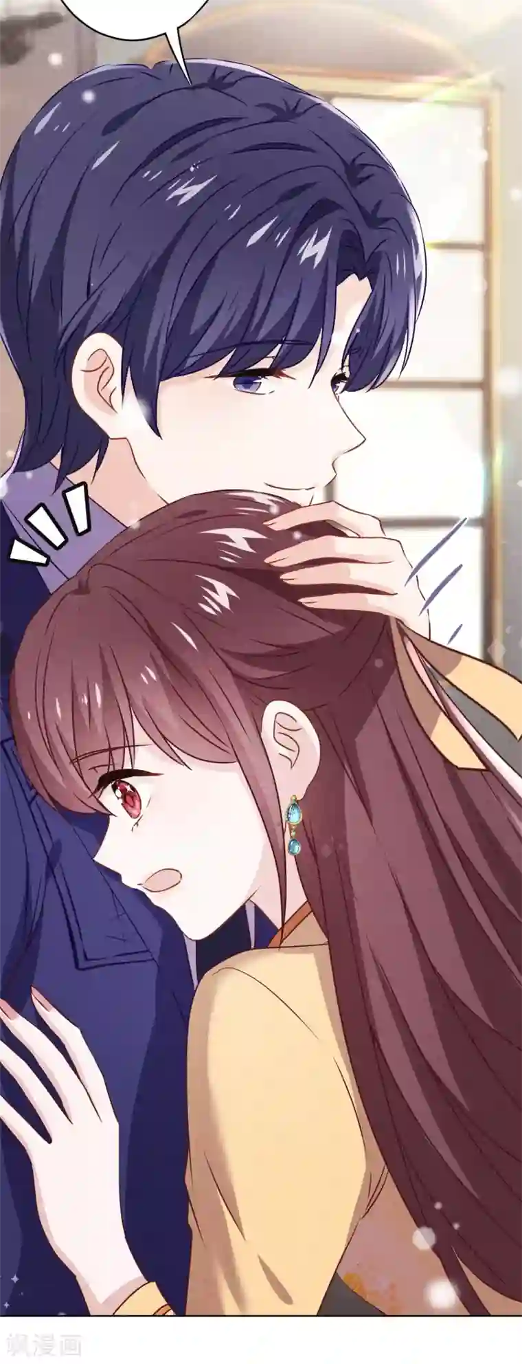 少帅,你老婆要翻天!第142话 行动信号