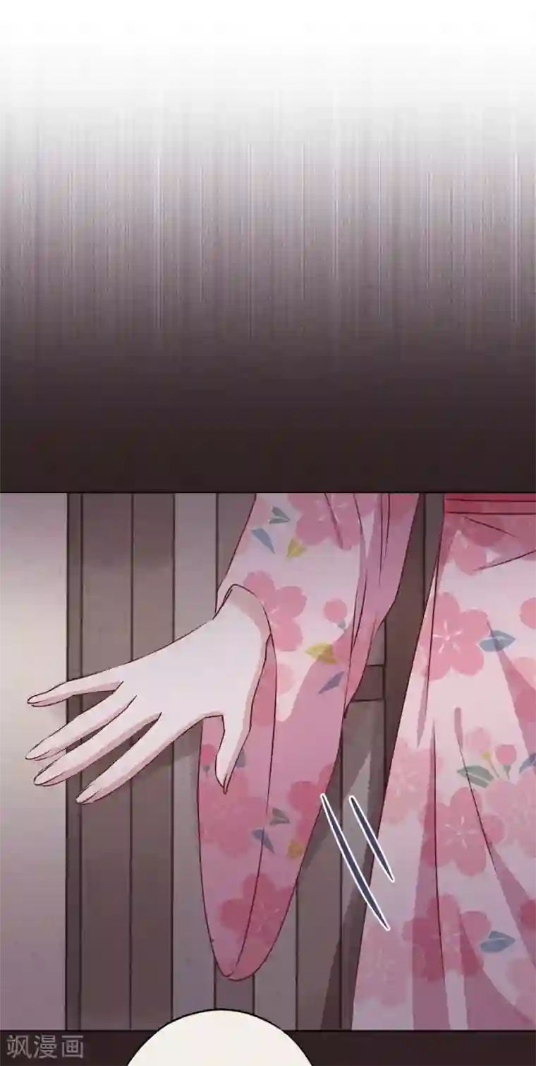 少帅,你老婆要翻天!第142话 行动信号