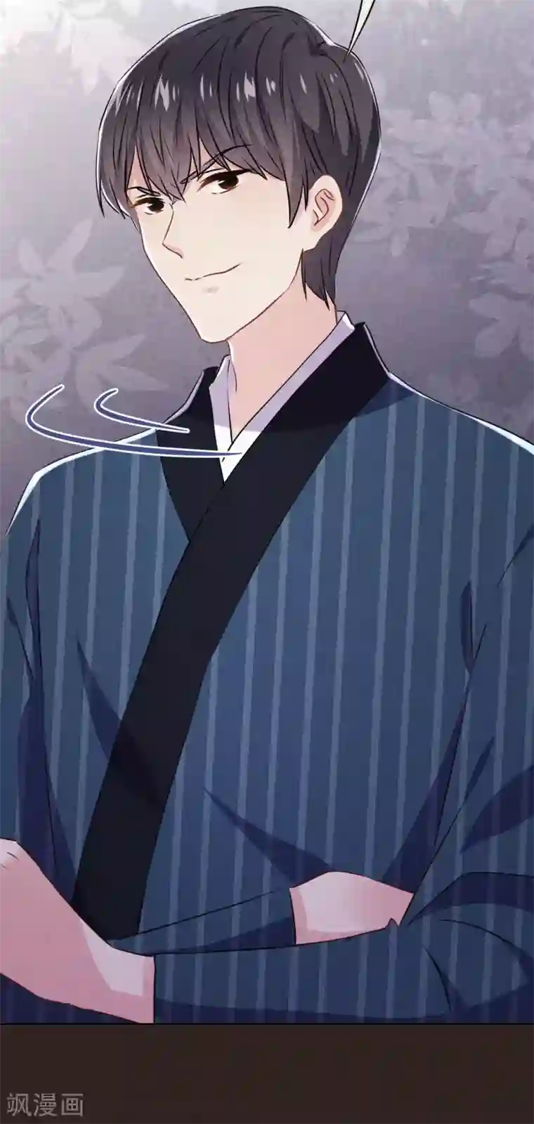 少帅,你老婆要翻天!第142话 行动信号