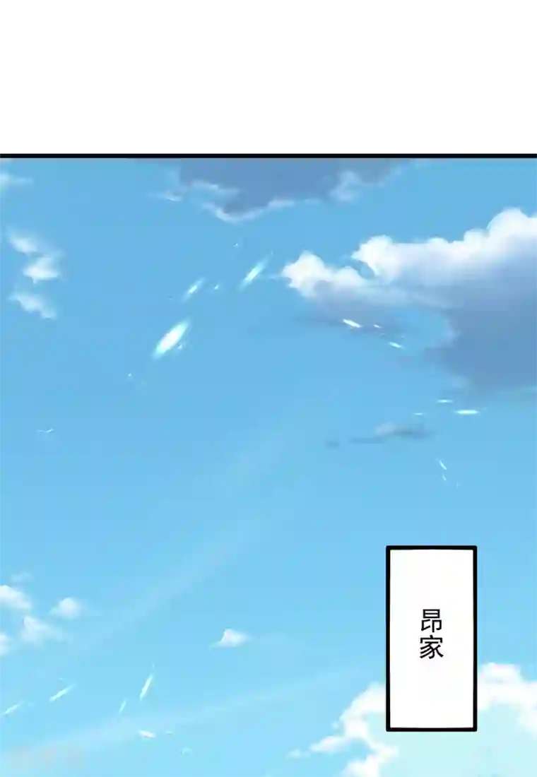 重生空间：豪门辣妻不好惹第186话 谁说我只有一个外孙