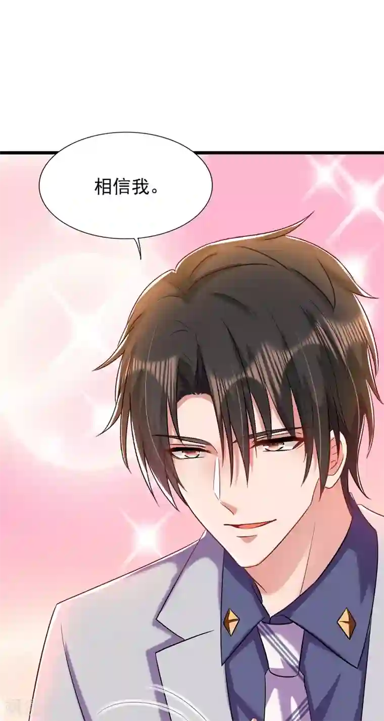 重生空间：豪门辣妻不好惹第186话 谁说我只有一个外孙