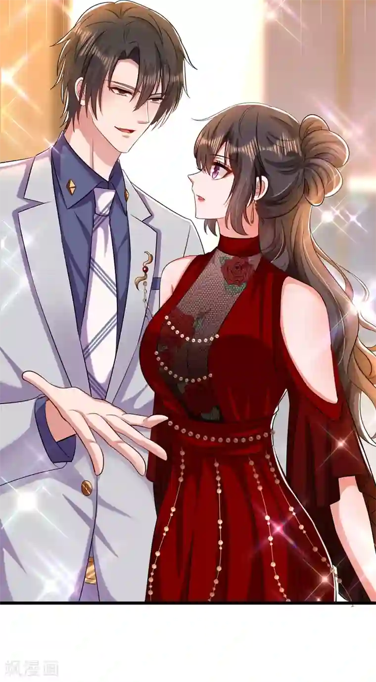 重生空间：豪门辣妻不好惹第186话 谁说我只有一个外孙