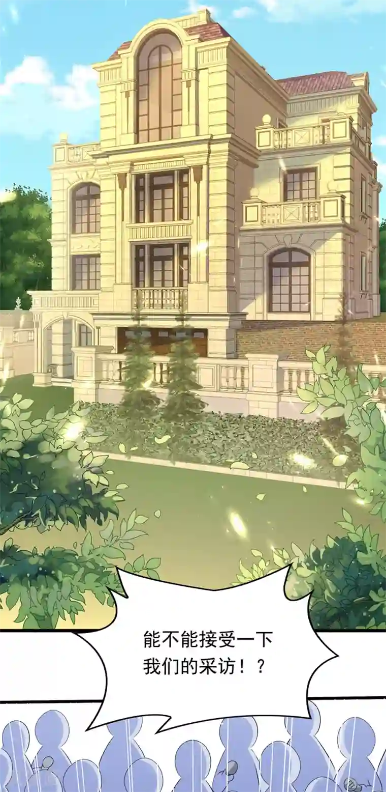 重生空间：豪门辣妻不好惹第186话 谁说我只有一个外孙