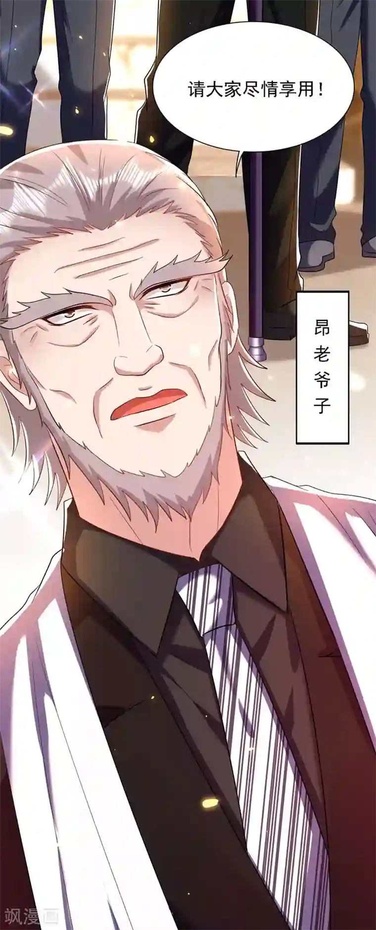 重生空间：豪门辣妻不好惹第186话 谁说我只有一个外孙