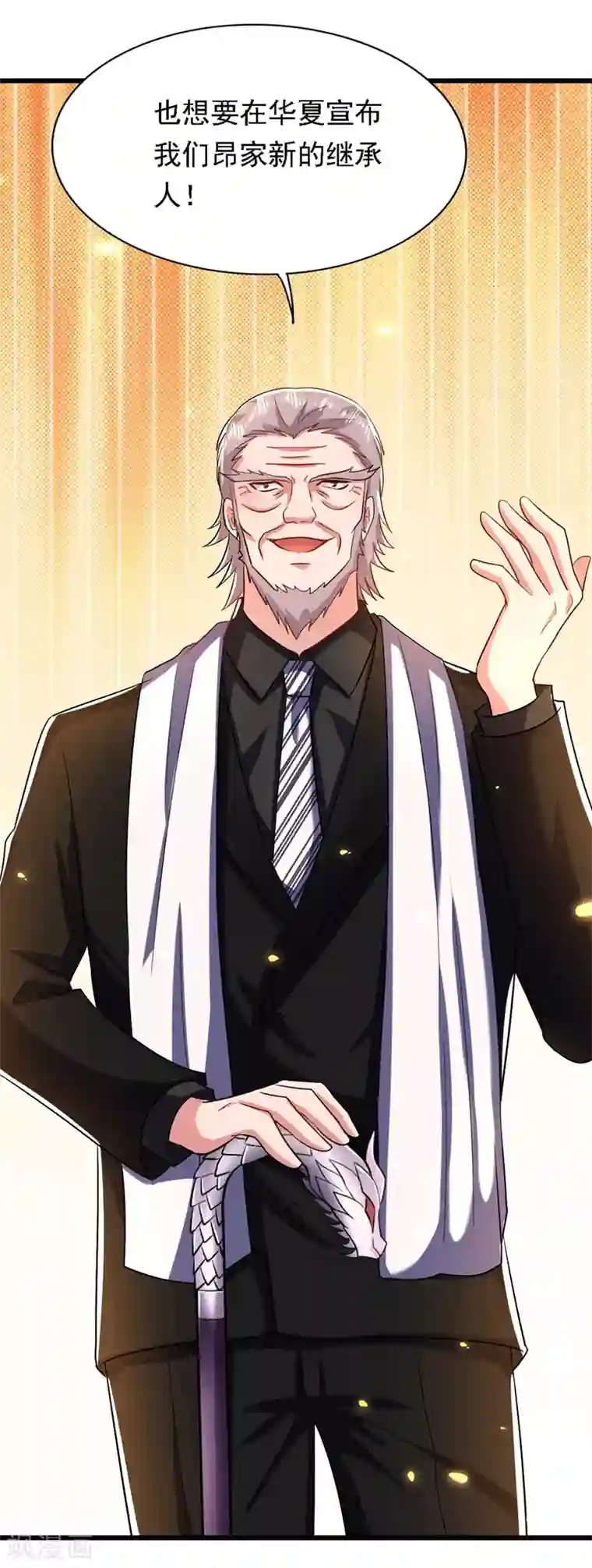 重生空间：豪门辣妻不好惹第186话 谁说我只有一个外孙