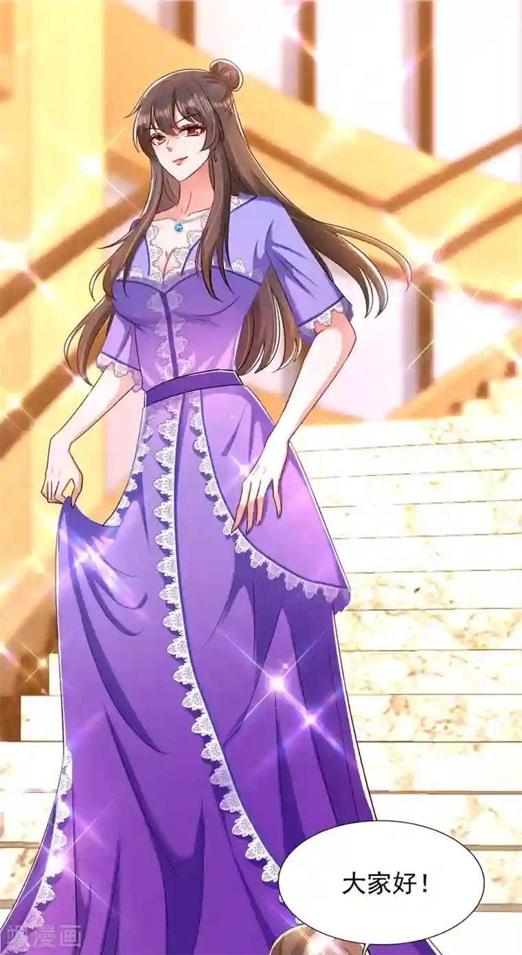 重生空间：豪门辣妻不好惹第186话 谁说我只有一个外孙