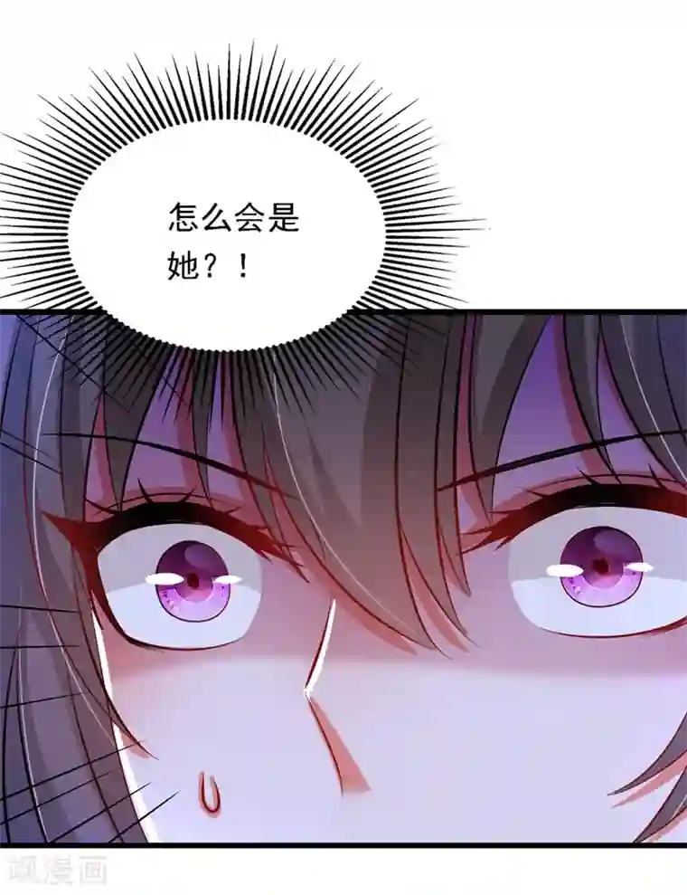 重生空间：豪门辣妻不好惹第186话 谁说我只有一个外孙