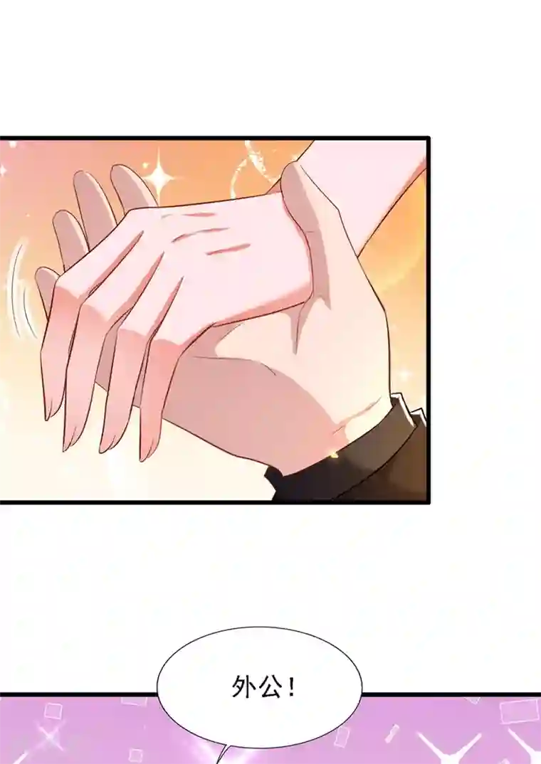 重生空间：豪门辣妻不好惹第186话 谁说我只有一个外孙