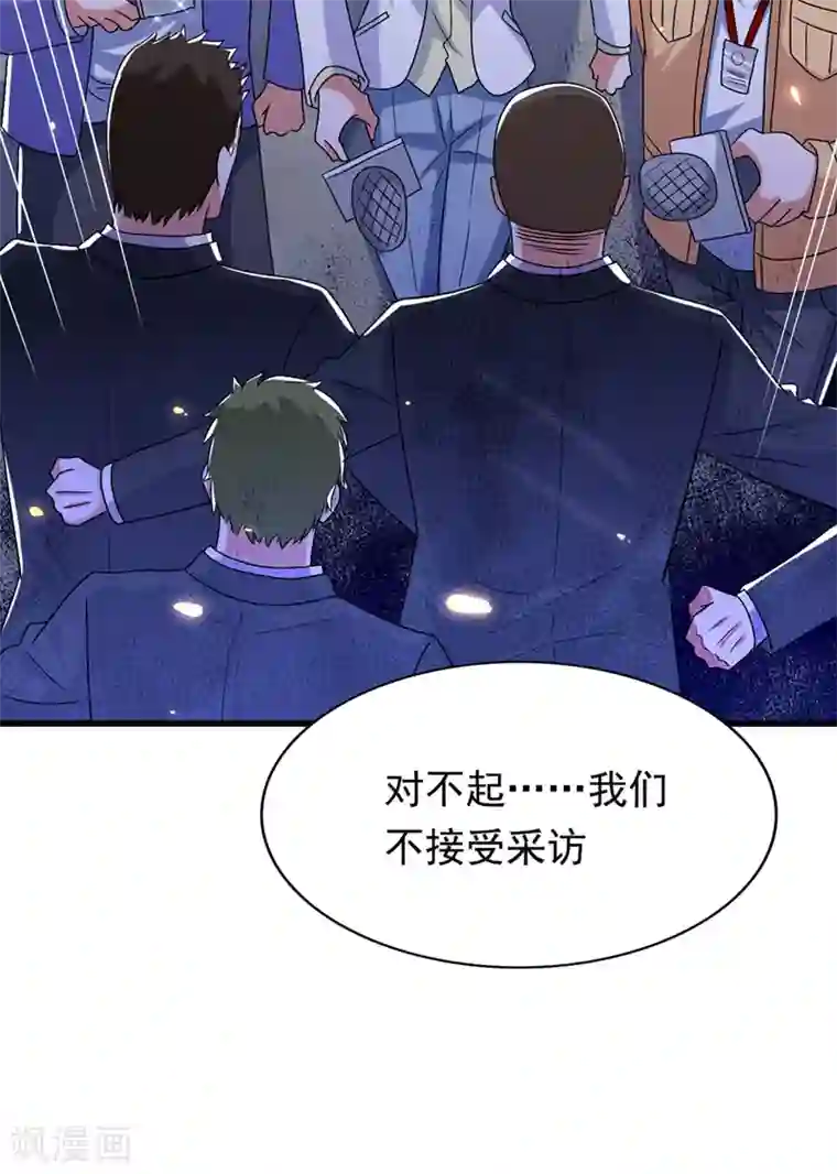 重生空间：豪门辣妻不好惹第186话 谁说我只有一个外孙