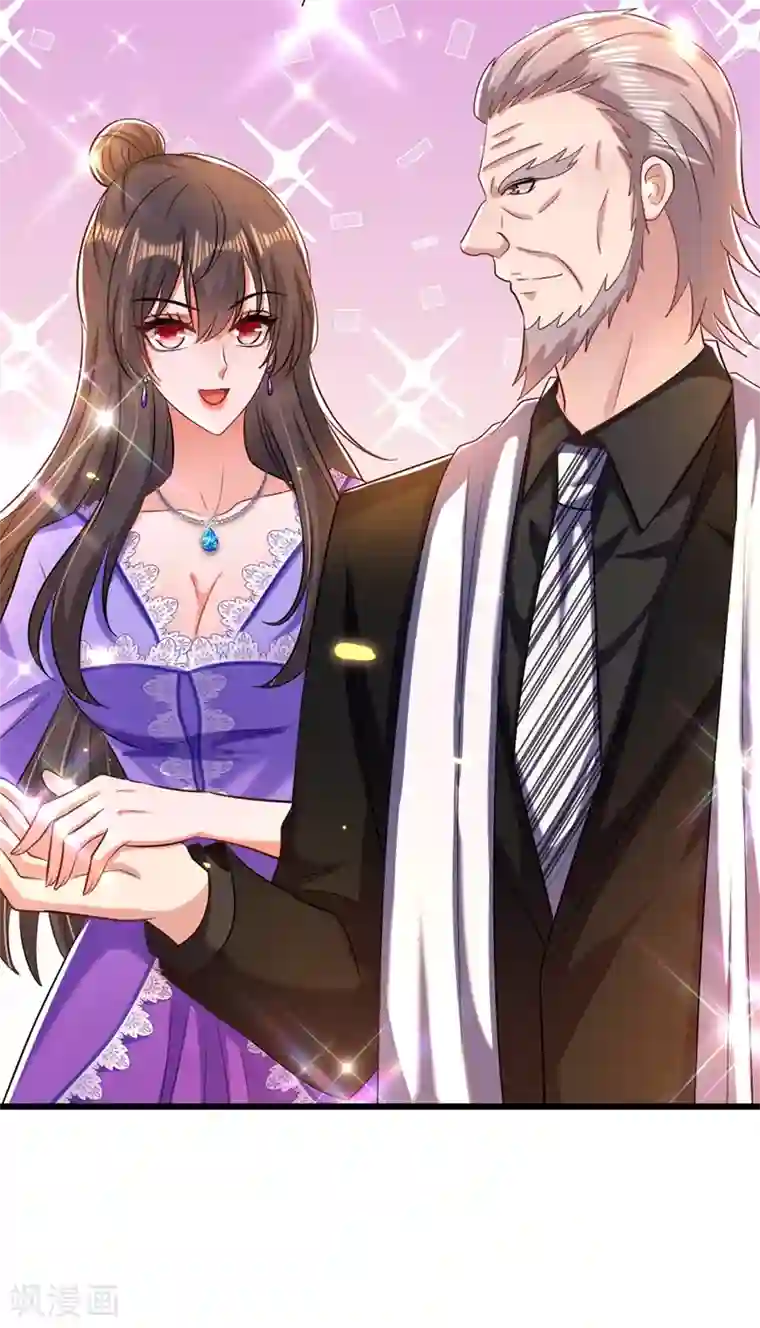 重生空间：豪门辣妻不好惹第186话 谁说我只有一个外孙