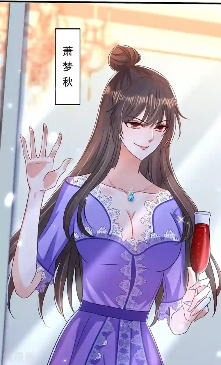 重生空间：豪门辣妻不好惹第186话 谁说我只有一个外孙