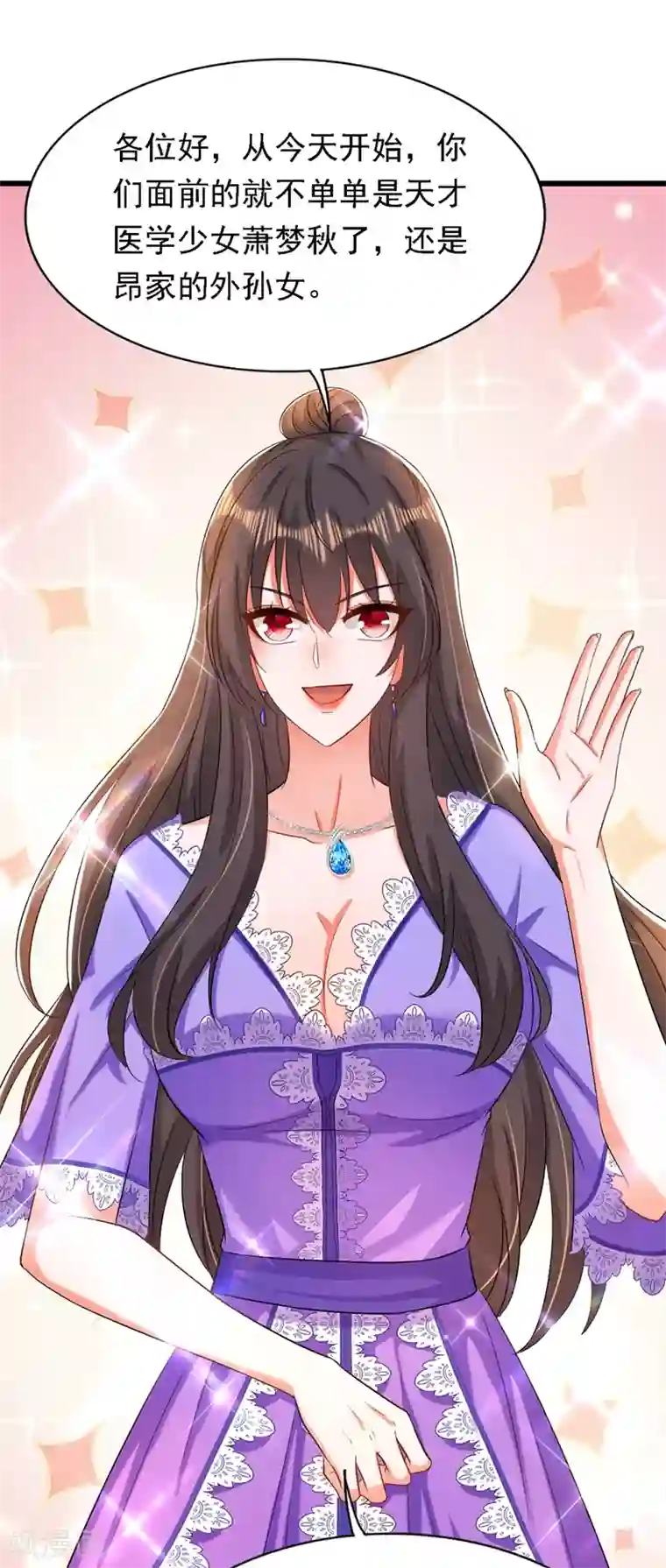 重生空间：豪门辣妻不好惹第187话 拜访被拒？