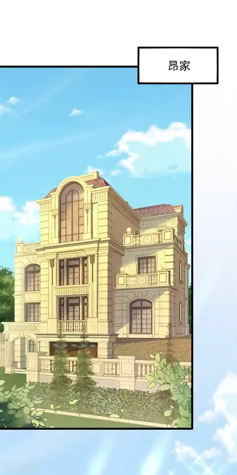 重生空间：豪门辣妻不好惹第187话 拜访被拒？