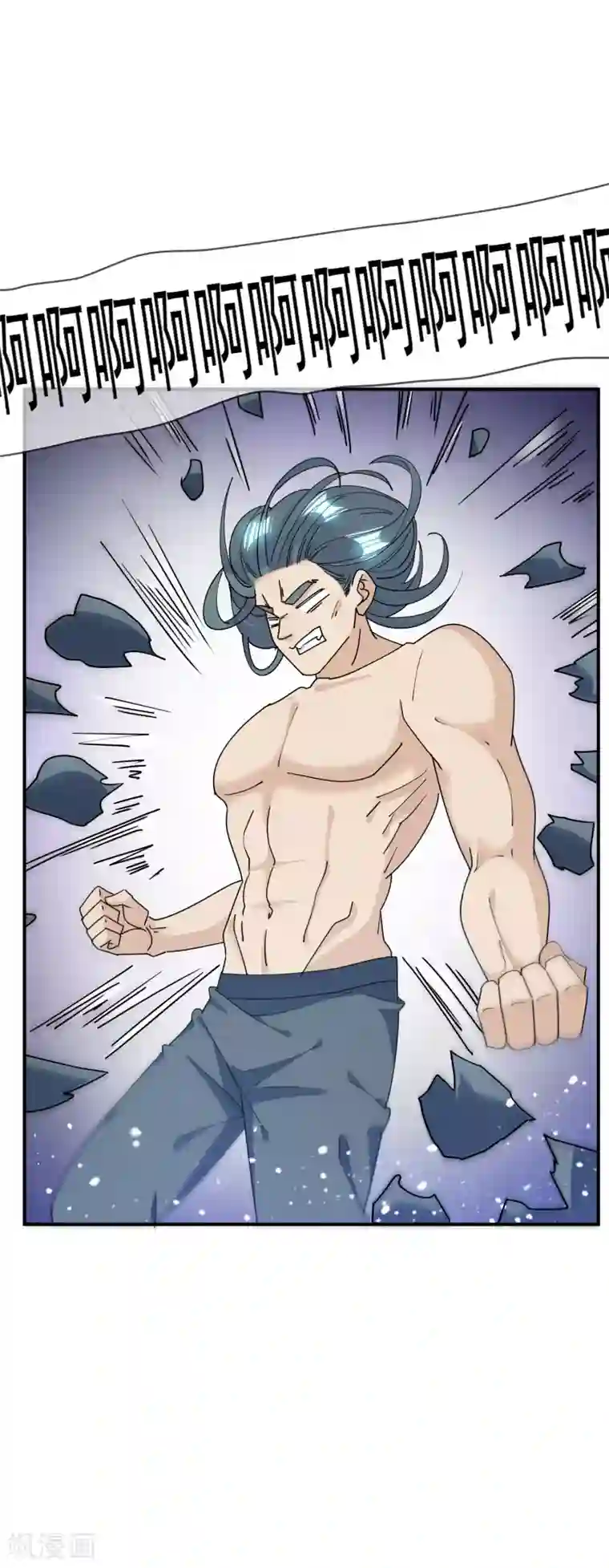 极品败家子第234话 大军压镜