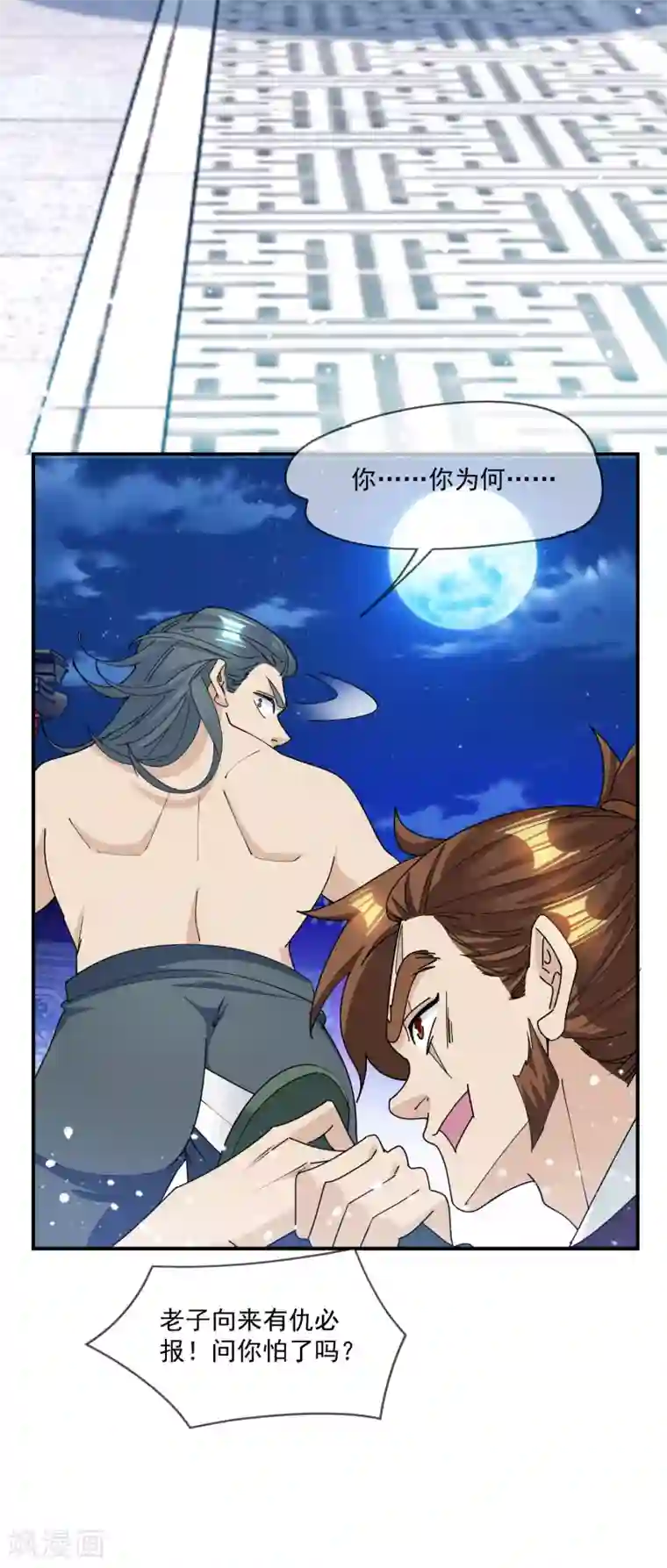 极品败家子第234话 大军压镜