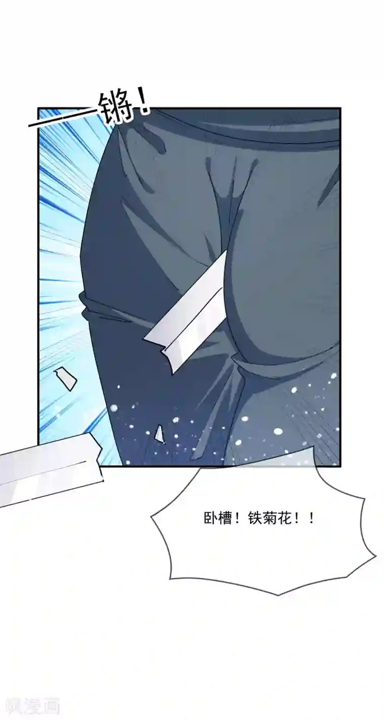 极品败家子第234话 大军压镜