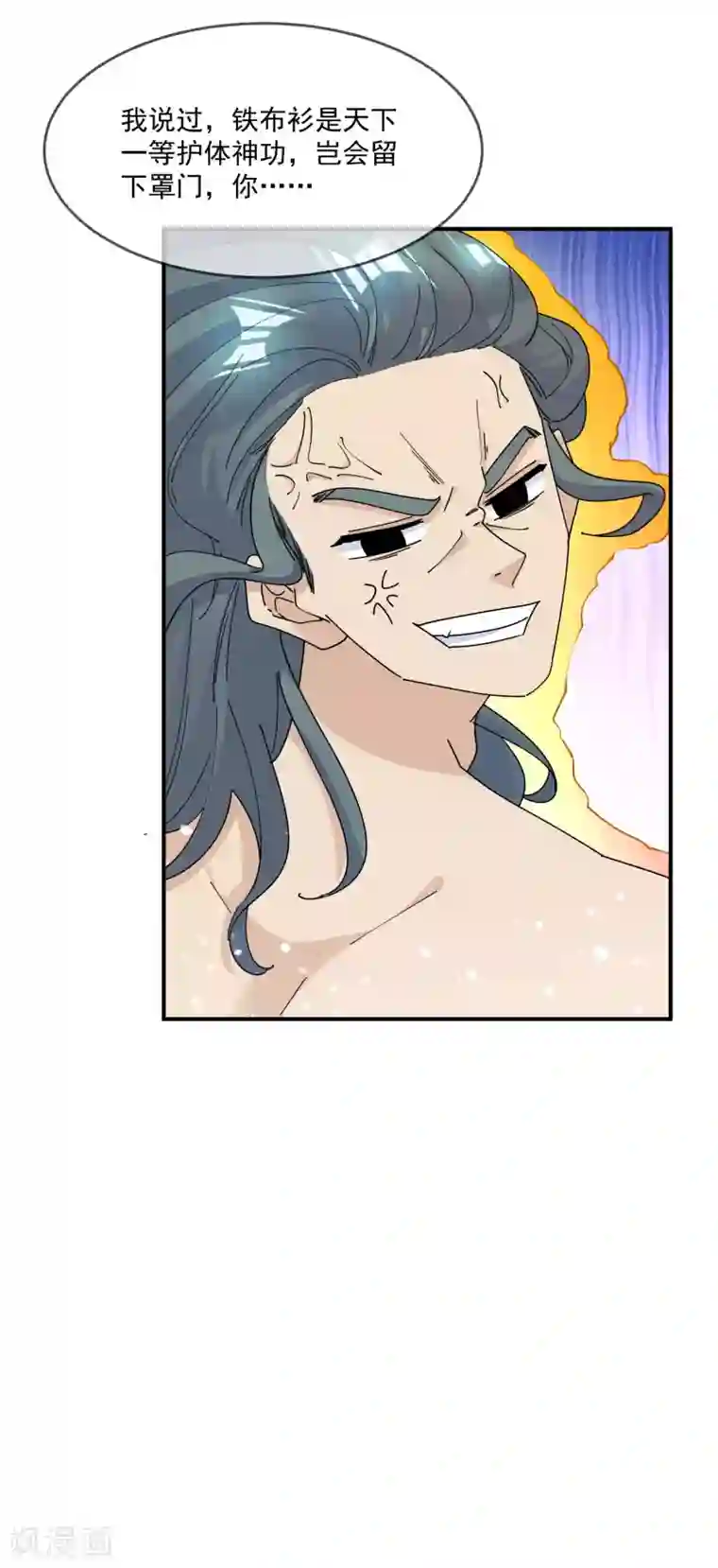 极品败家子第234话 大军压镜