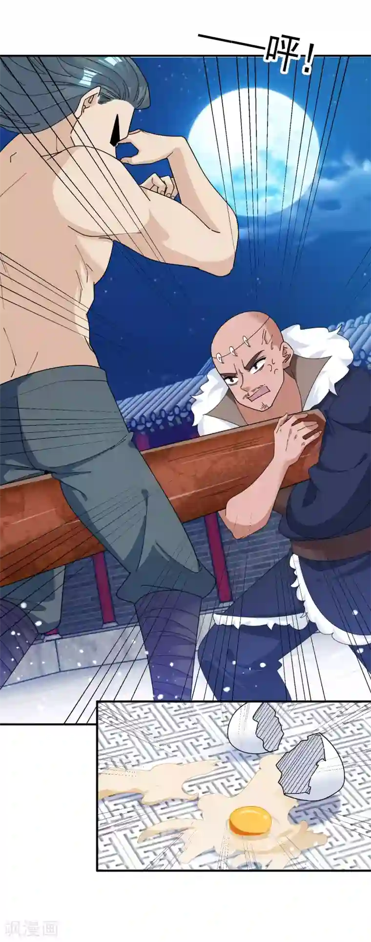 极品败家子第234话 大军压镜