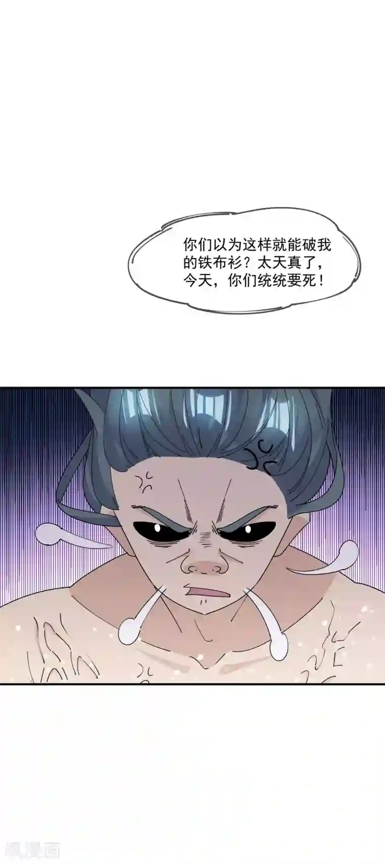 极品败家子第234话 大军压镜