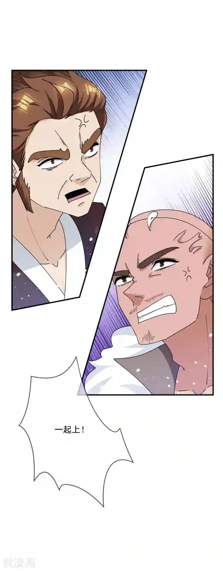 极品败家子第234话 大军压镜